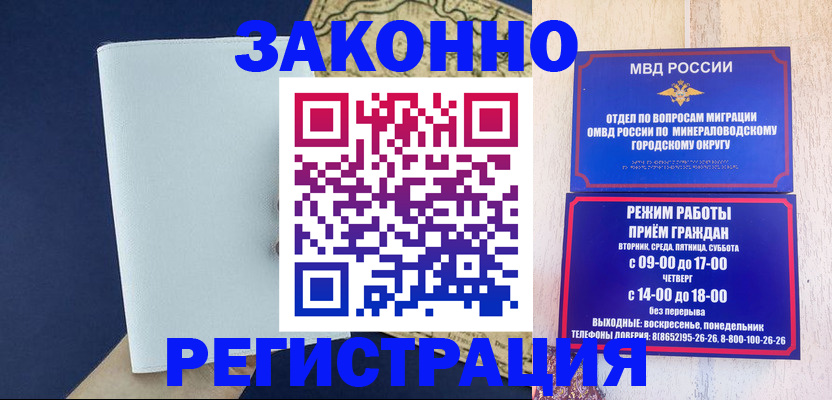 временная регистрация собственник в Владимире